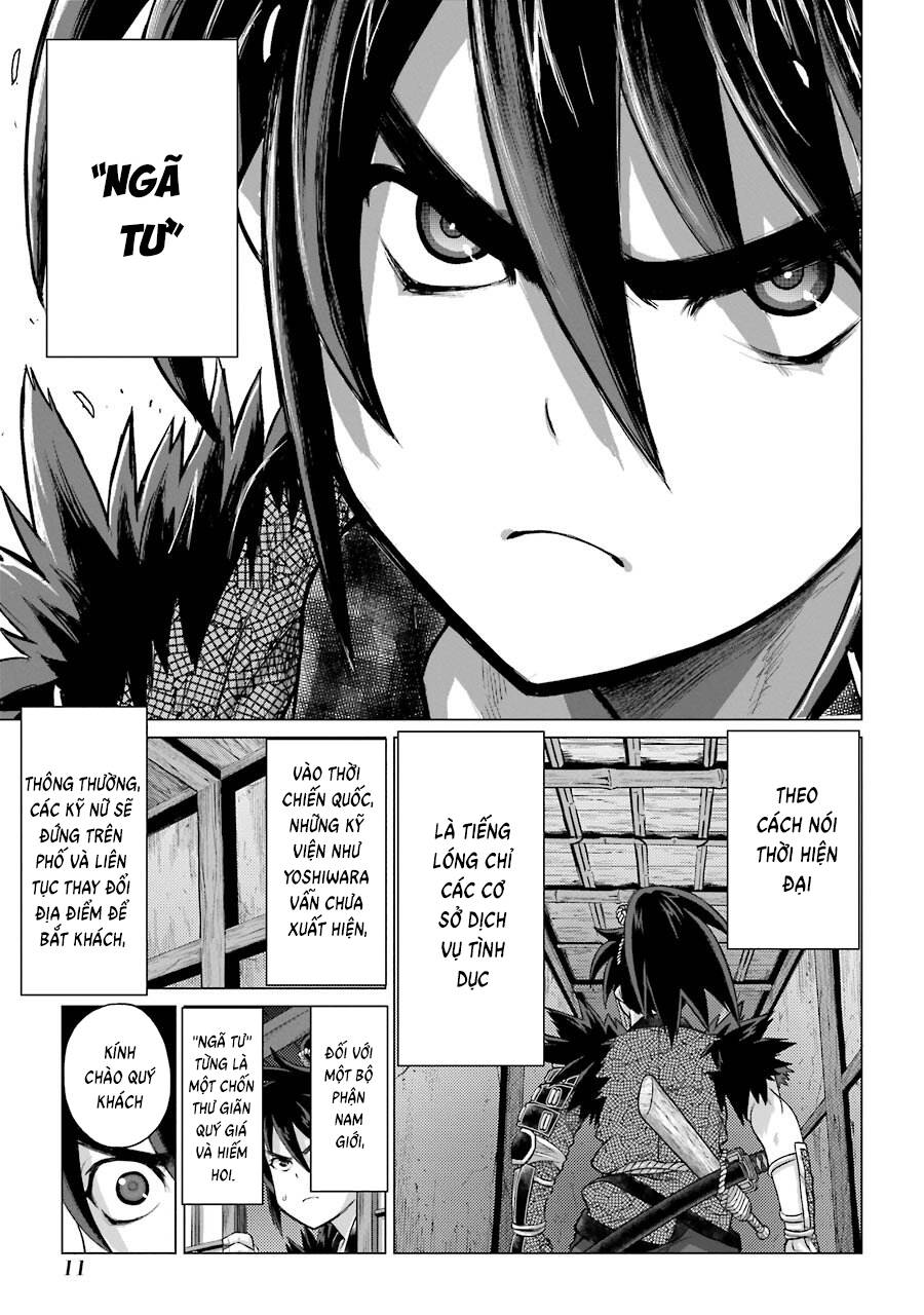 Choubu No Shinobi Chap 1