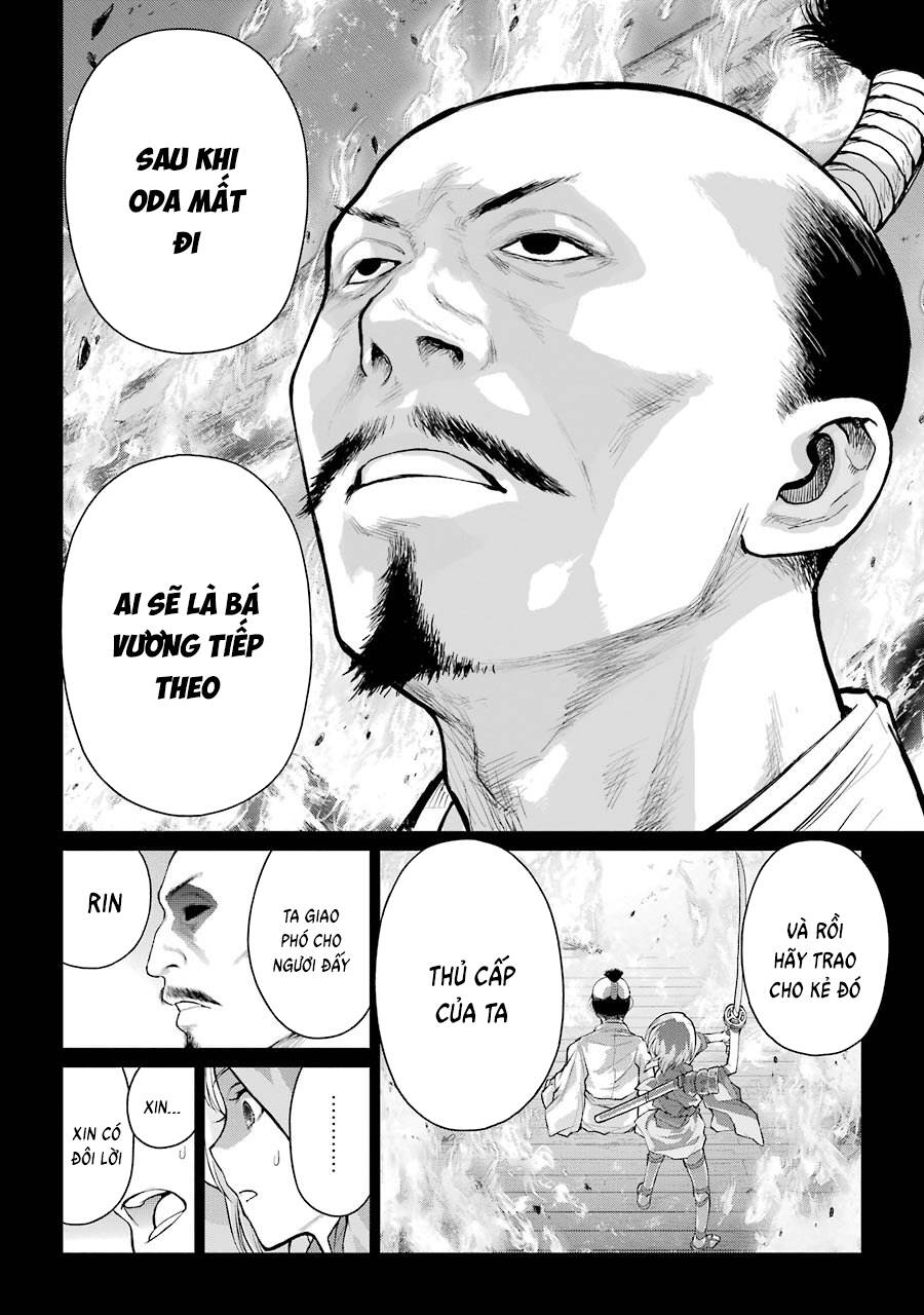 Choubu No Shinobi Chap 1