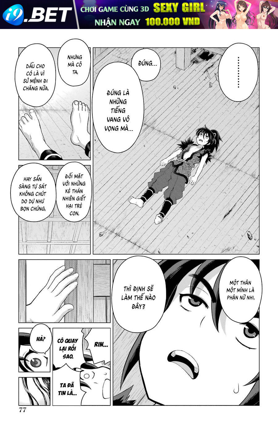 Choubu No Shinobi Chap 2 - Next Chap 1