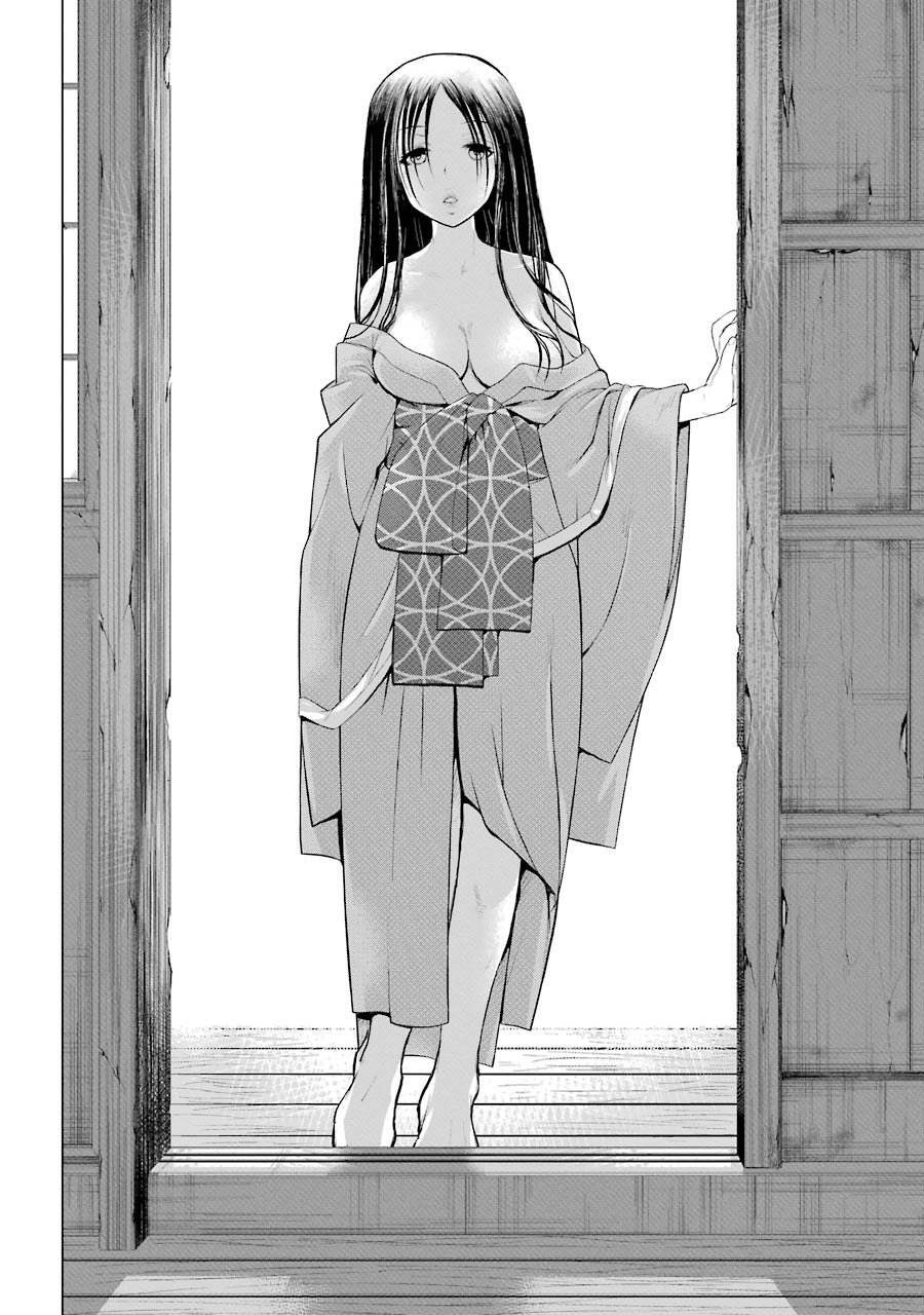 Choubu No Shinobi Chap 2 - Next Chap 1