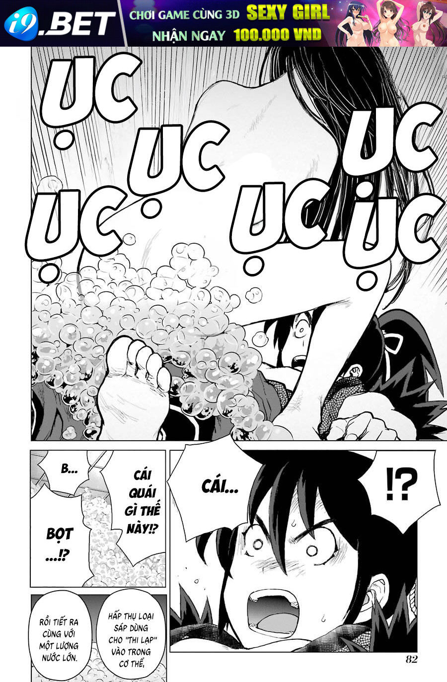 Choubu No Shinobi Chap 2 - Next Chap 1