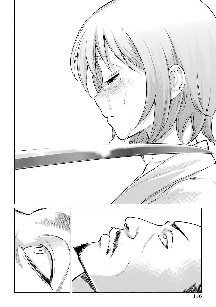 Choubu No Shinobi Chap 4 - Next Chap 3