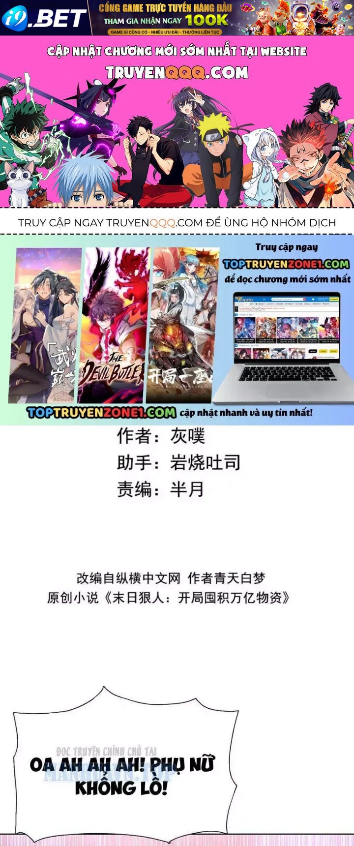 Kẻ Tàn Nhẫn Ngày Tận Thế Bắt Đầu Dự Trữ Hàng Tỷ Tấn Vật Tư Chap 117 - Next Chap 116
