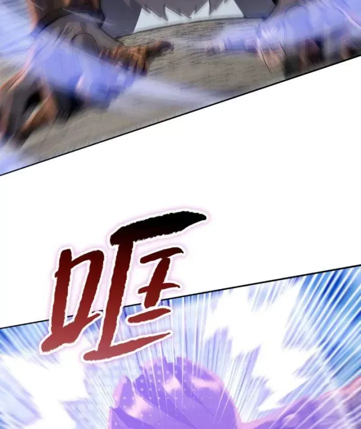 Kẻ Tàn Nhẫn Ngày Tận Thế Bắt Đầu Dự Trữ Hàng Tỷ Tấn Vật Tư Chap 117 - Next Chap 116