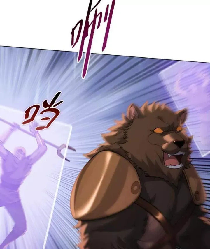 Kẻ Tàn Nhẫn Ngày Tận Thế Bắt Đầu Dự Trữ Hàng Tỷ Tấn Vật Tư Chap 117 - Next Chap 116