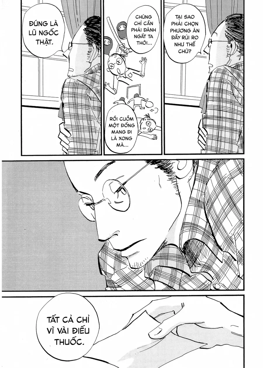 Cigarette Anthology Menthol Chap 2 - Next Chap 1