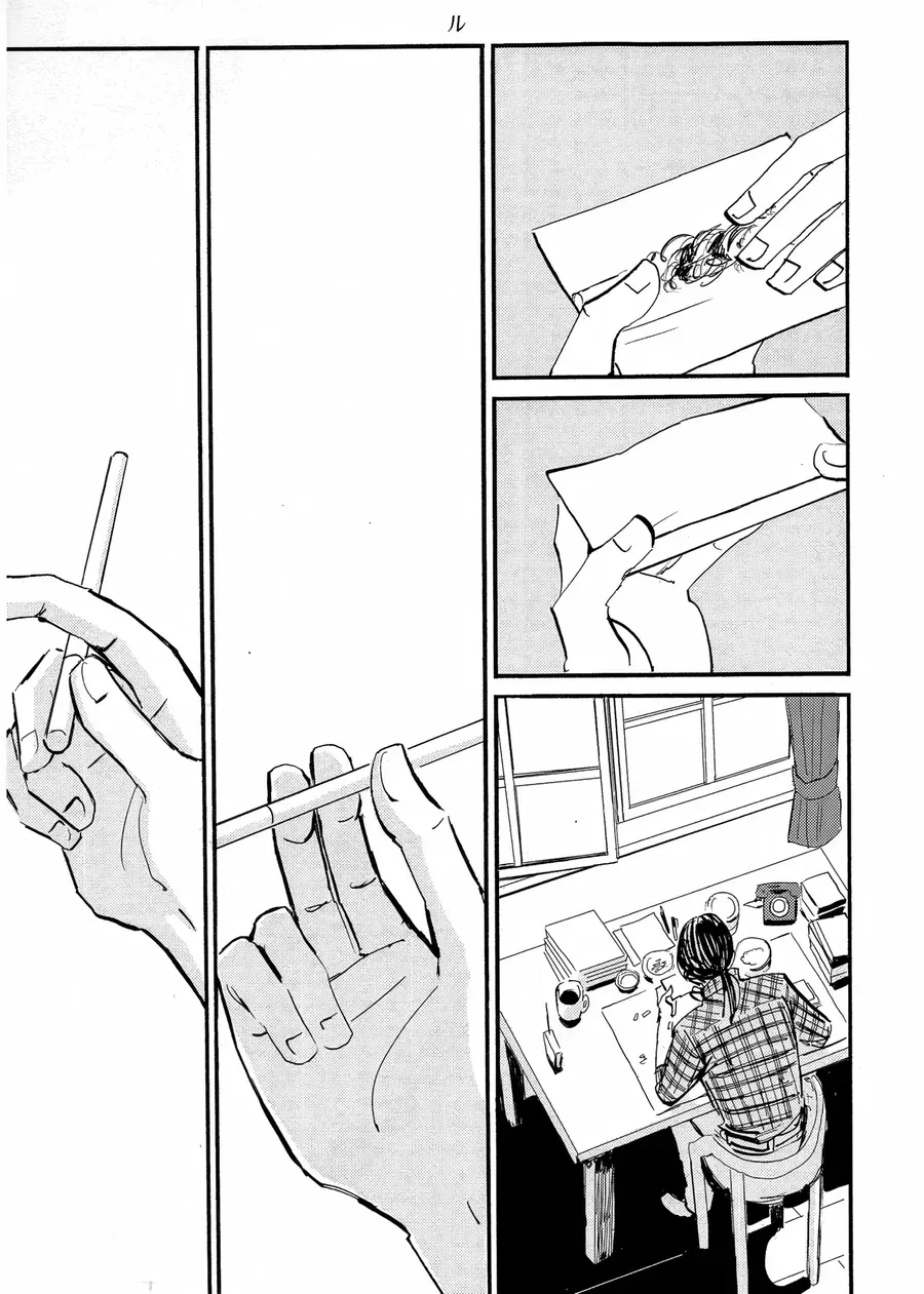 Cigarette Anthology Menthol Chap 2 - Next Chap 1
