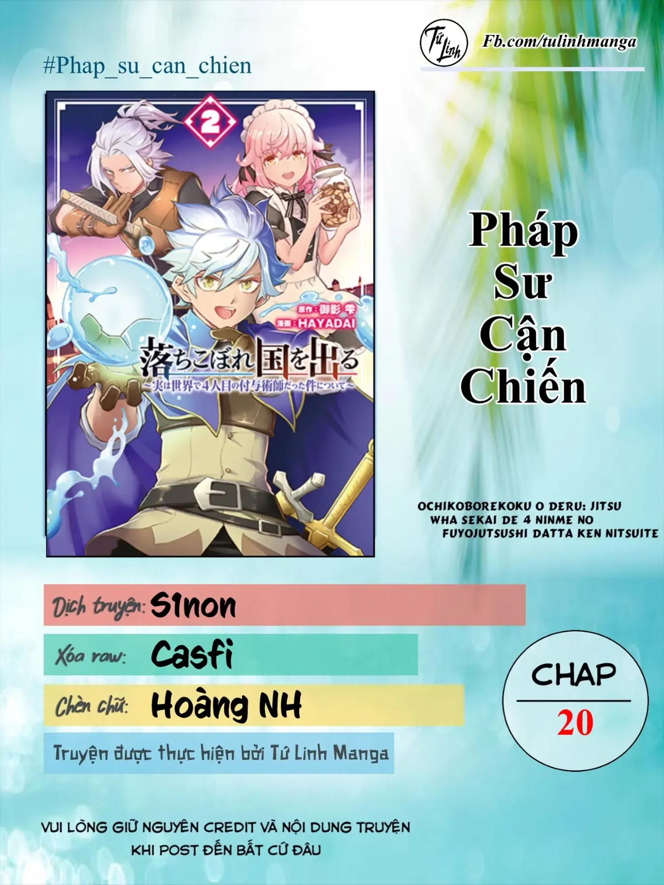 Trang 1