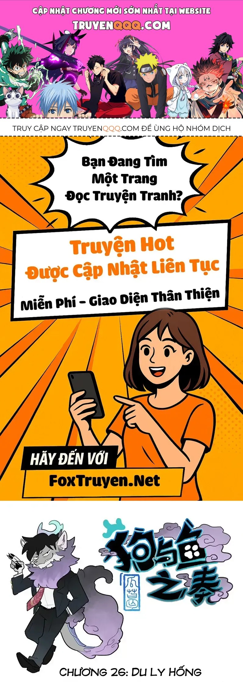 Cẩu Ngư Chi Tấu Chap 26 - Next Chap 25