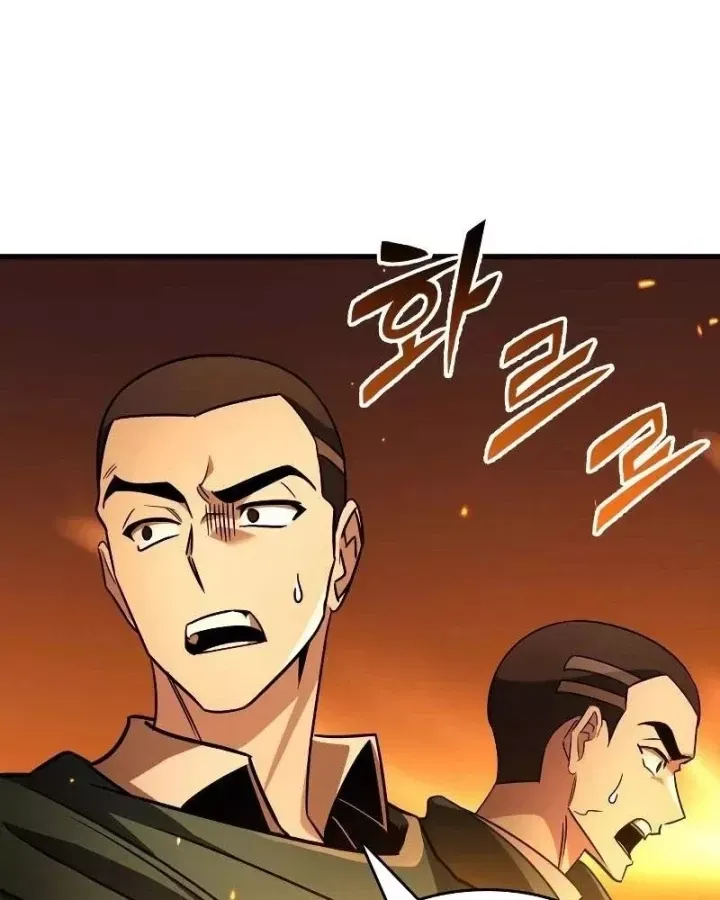 Cuốn Sách Chiến Lược Hàng Đầu Mà Chỉ Tôi Mới Có Thể Nhìn Thấy Chap 113 - Next Chap 112