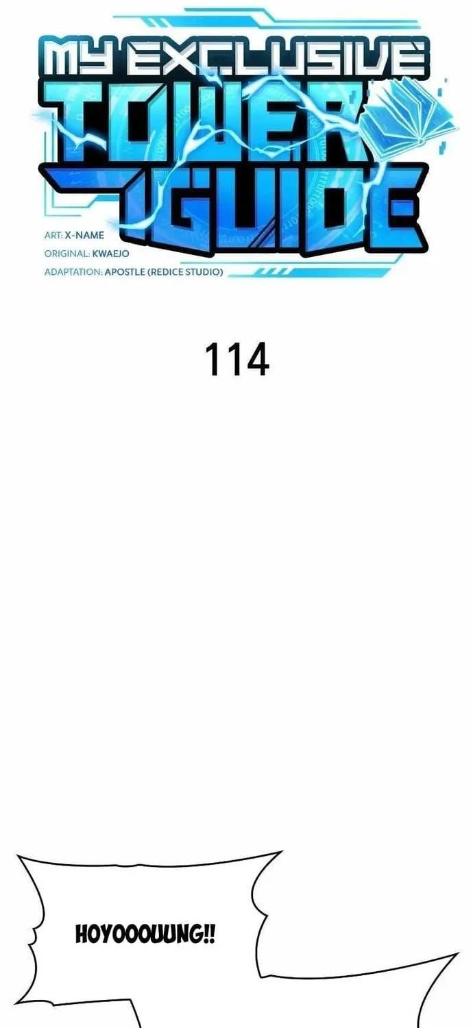 Cuốn Sách Chiến Lược Hàng Đầu Mà Chỉ Tôi Mới Có Thể Nhìn Thấy Chap 114 - Next Chap 113
