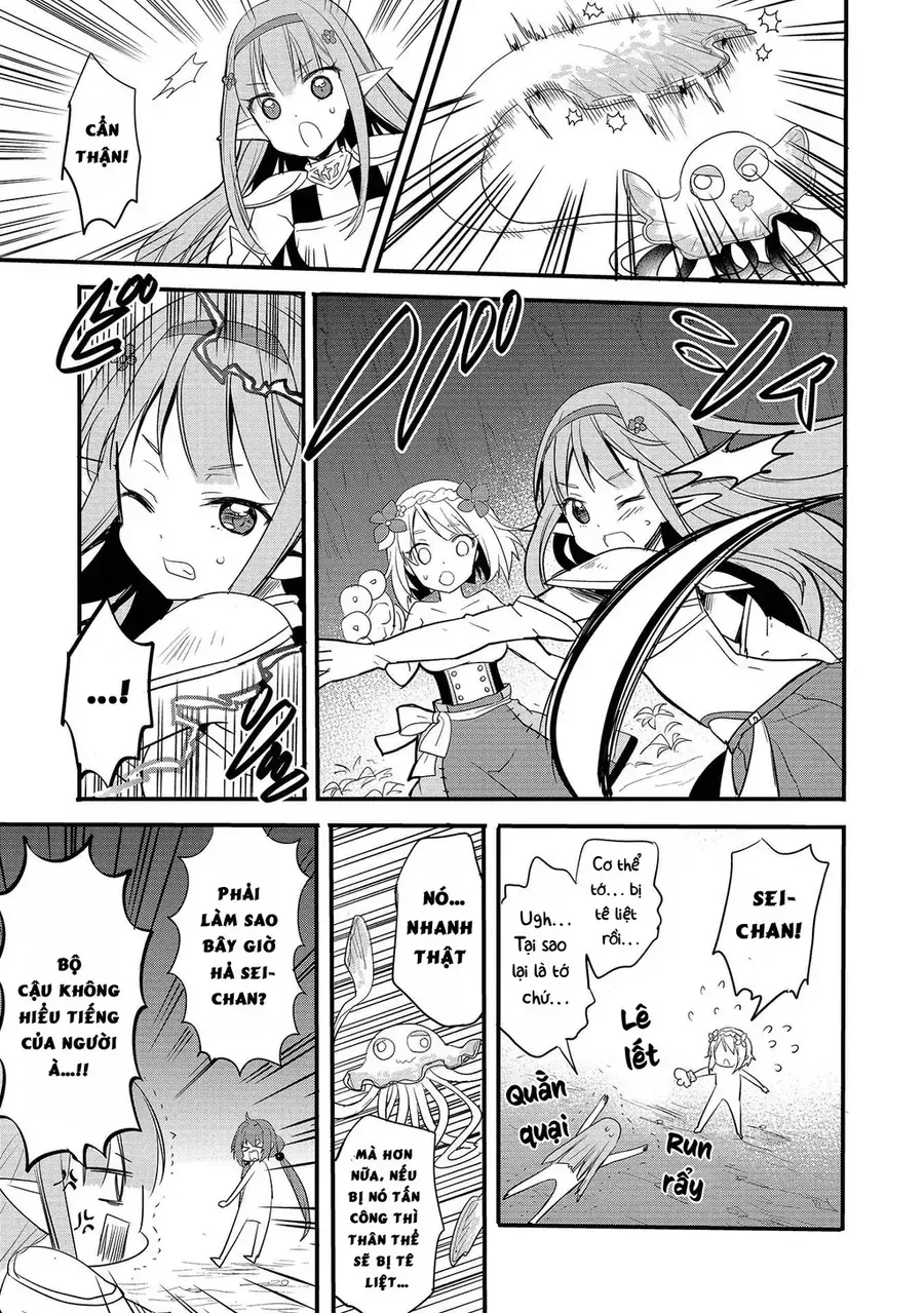 Endoro~ Chap 1