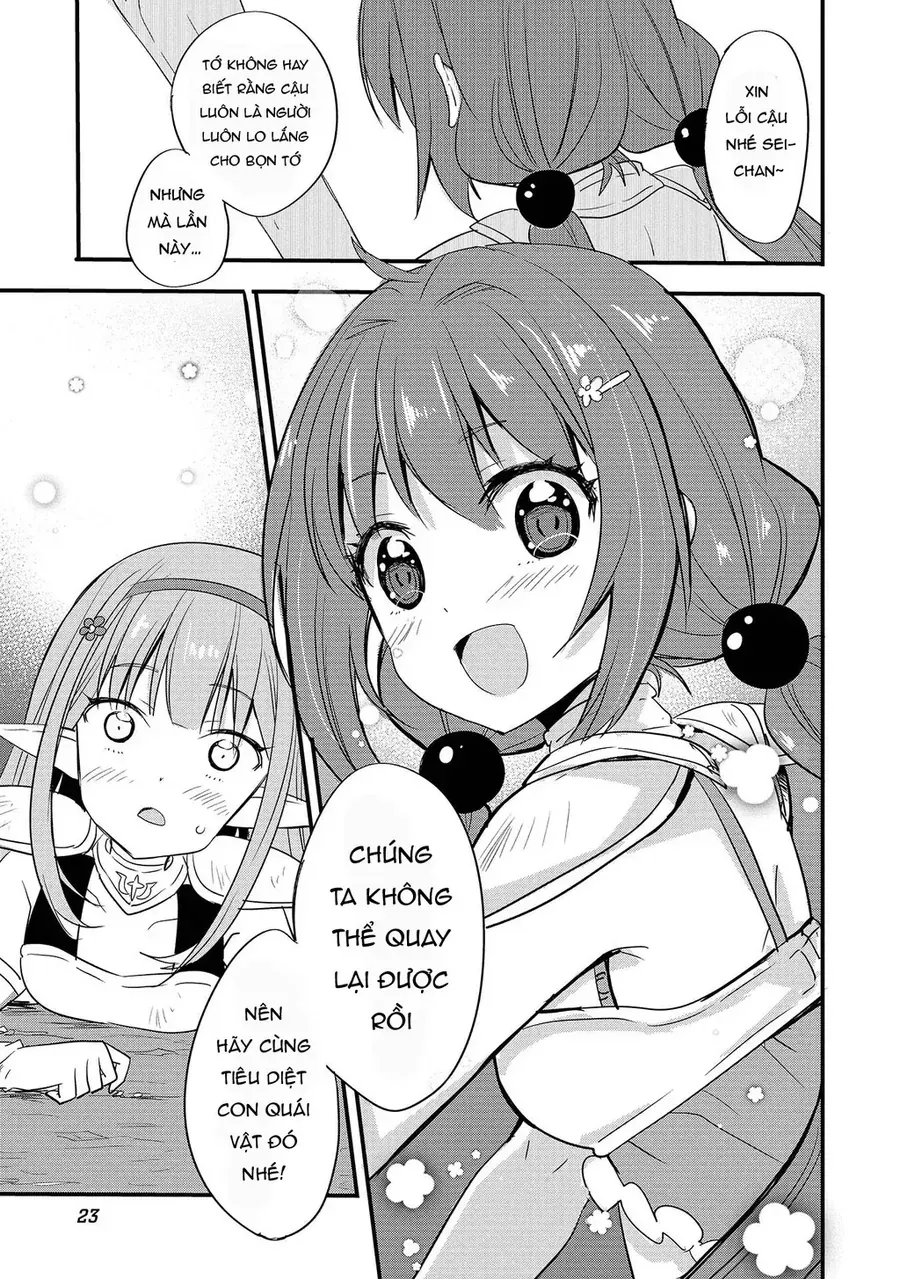 Endoro~ Chap 1