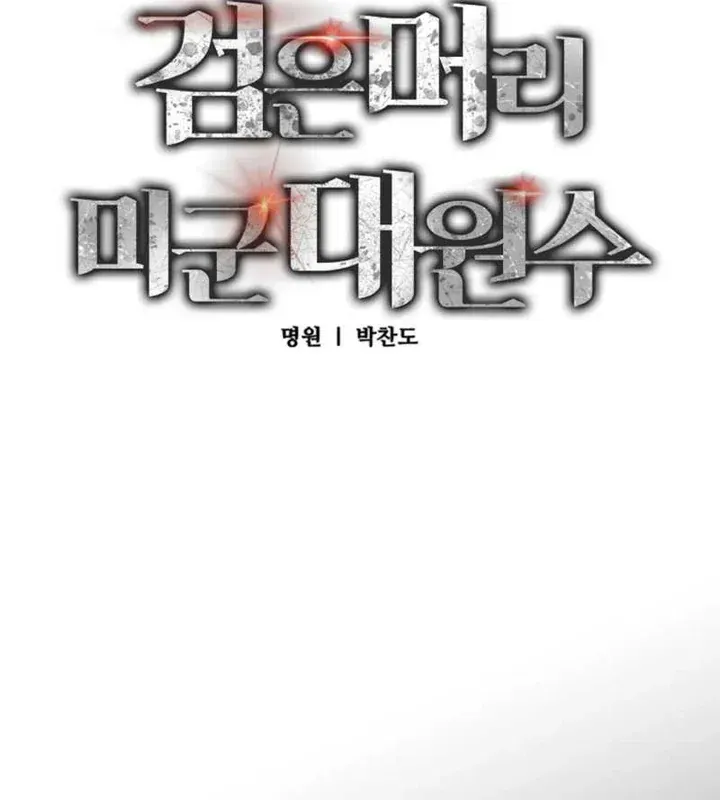 cam-nang-leo-rank-cua-dai-tuong-hoa-ky-39