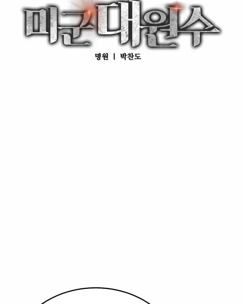 cam-nang-leo-rank-cua-dai-tuong-hoa-ky-65