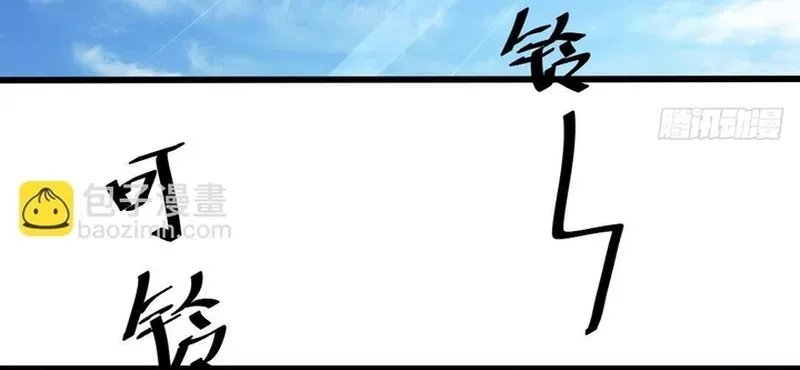 Cuộc Chiến Phía Sau Nhà Bếp Chap 80 - Next Chap 79