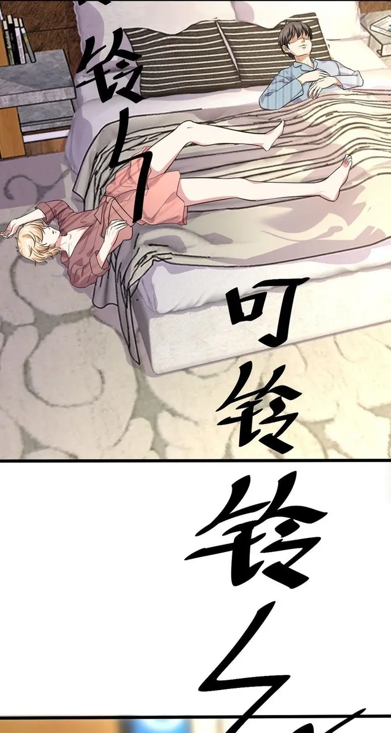 Cuộc Chiến Phía Sau Nhà Bếp Chap 80 - Next Chap 79