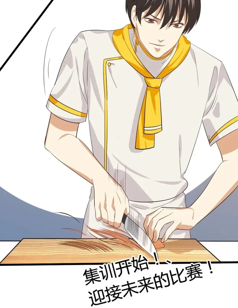 Cuộc Chiến Phía Sau Nhà Bếp Chap 80 - Next Chap 79