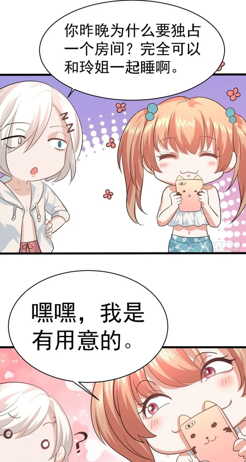 Cuộc Chiến Phía Sau Nhà Bếp Chap 80 - Next Chap 79