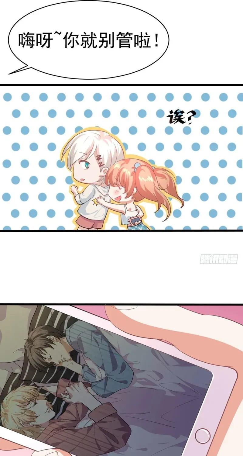 Cuộc Chiến Phía Sau Nhà Bếp Chap 80 - Next Chap 79