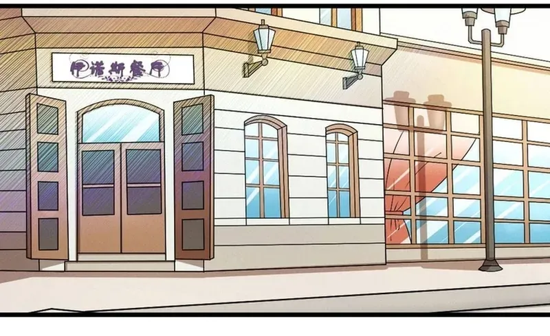 Cuộc Chiến Phía Sau Nhà Bếp Chap 81 - Next Chap 80