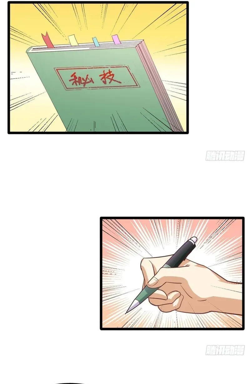 Cuộc Chiến Phía Sau Nhà Bếp Chap 81 - Next Chap 80