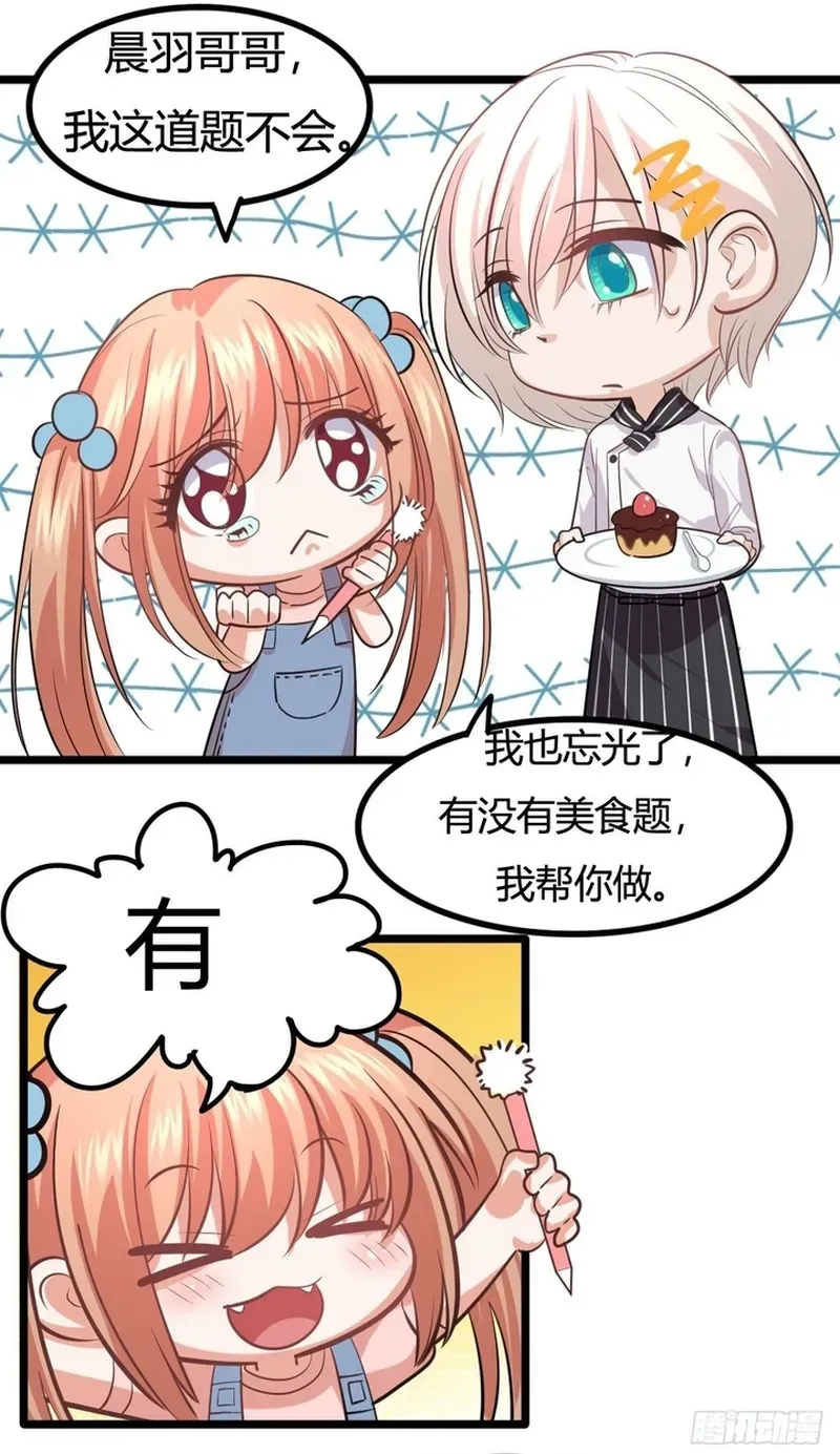 Cuộc Chiến Phía Sau Nhà Bếp Chap 81 - Next Chap 80