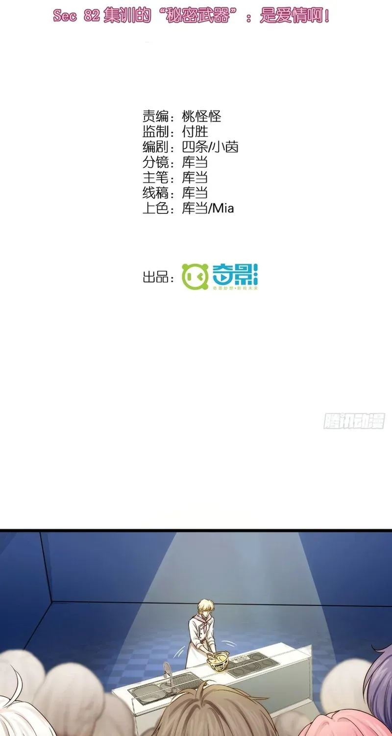 Cuộc Chiến Phía Sau Nhà Bếp Chap 82 - Next Chap 81