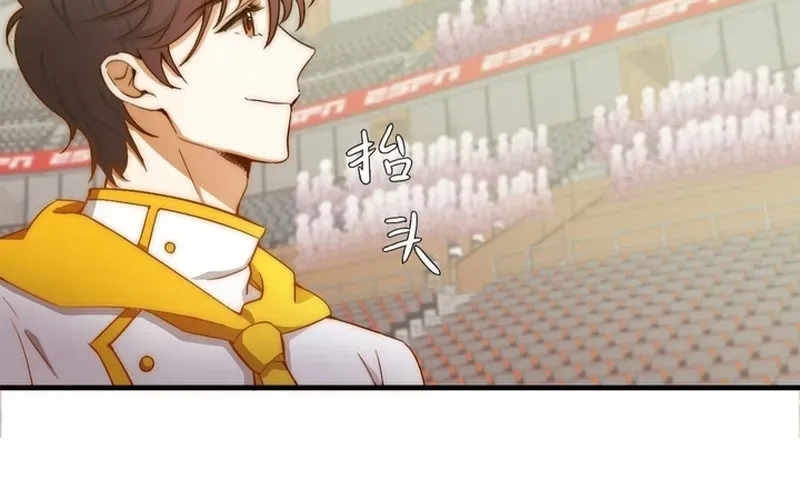 Cuộc Chiến Phía Sau Nhà Bếp Chap 83 - Next Chap 82