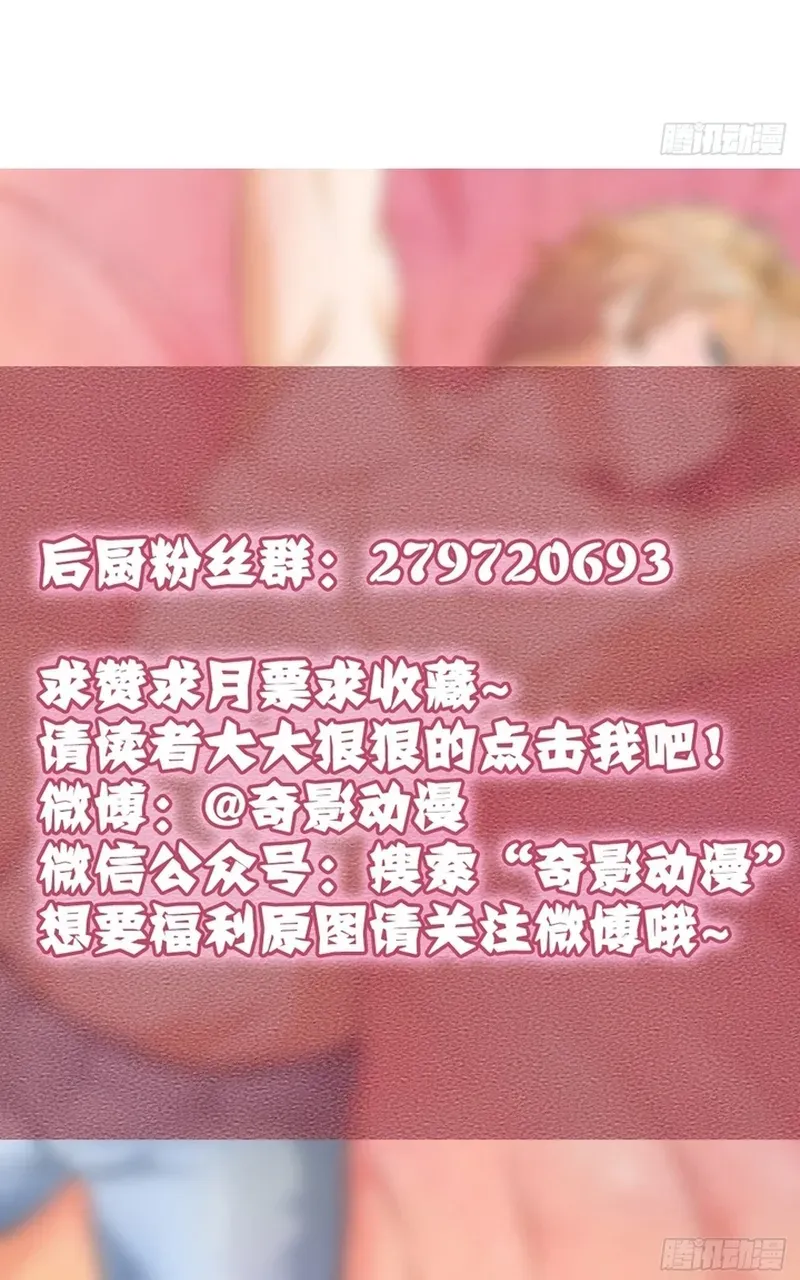 Cuộc Chiến Phía Sau Nhà Bếp Chap 83 - Next Chap 82