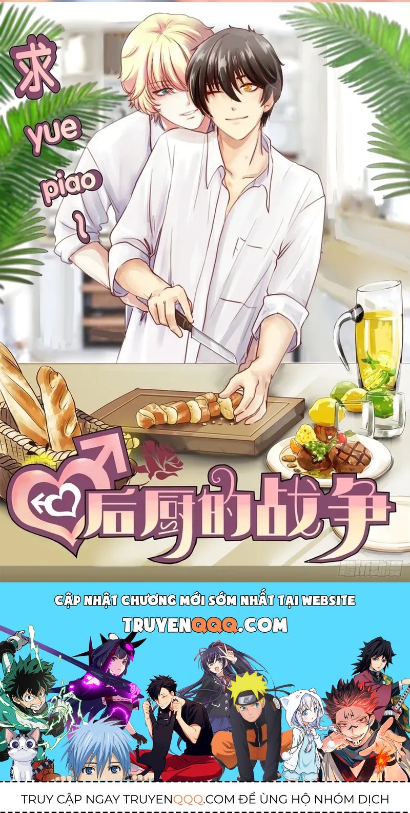 Cuộc Chiến Phía Sau Nhà Bếp Chap 83 - Next Chap 82