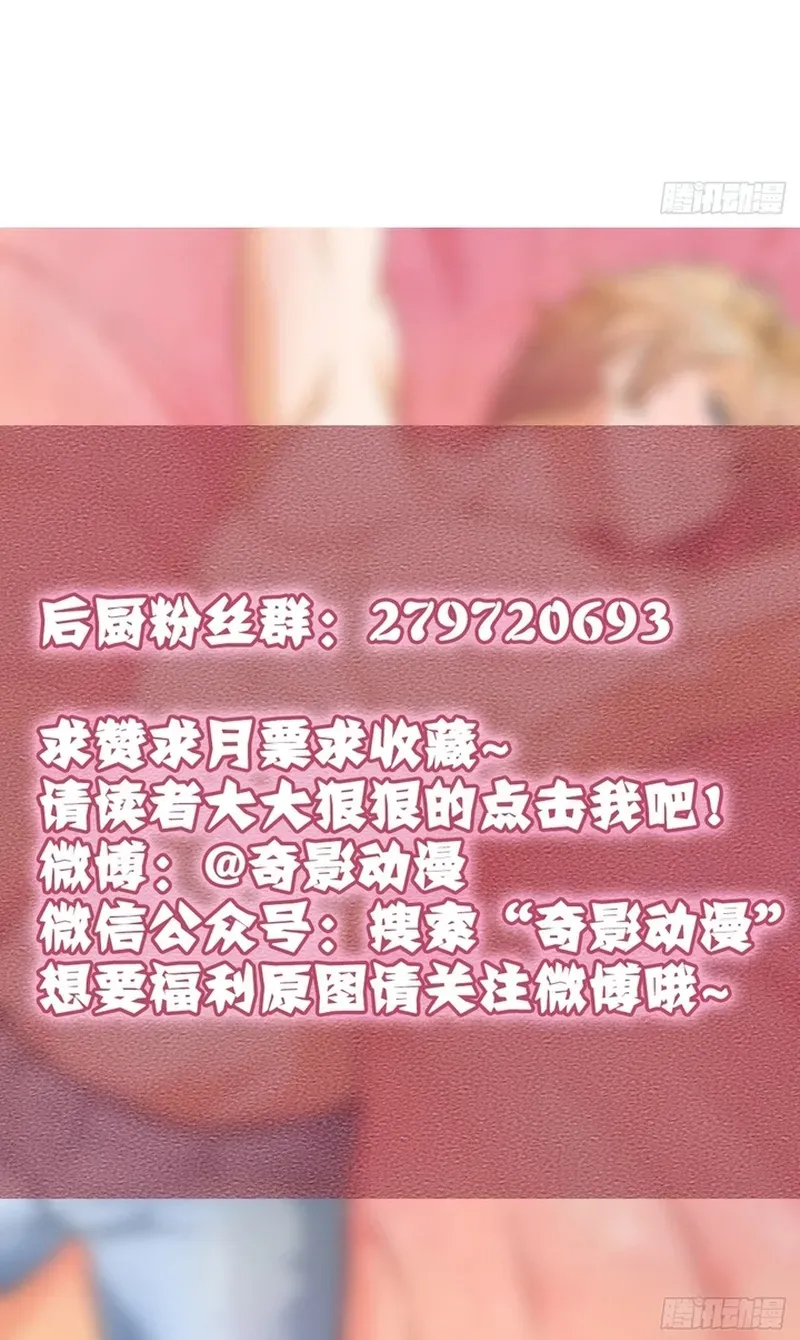Cuộc Chiến Phía Sau Nhà Bếp Chap 84 - Next Chap 83