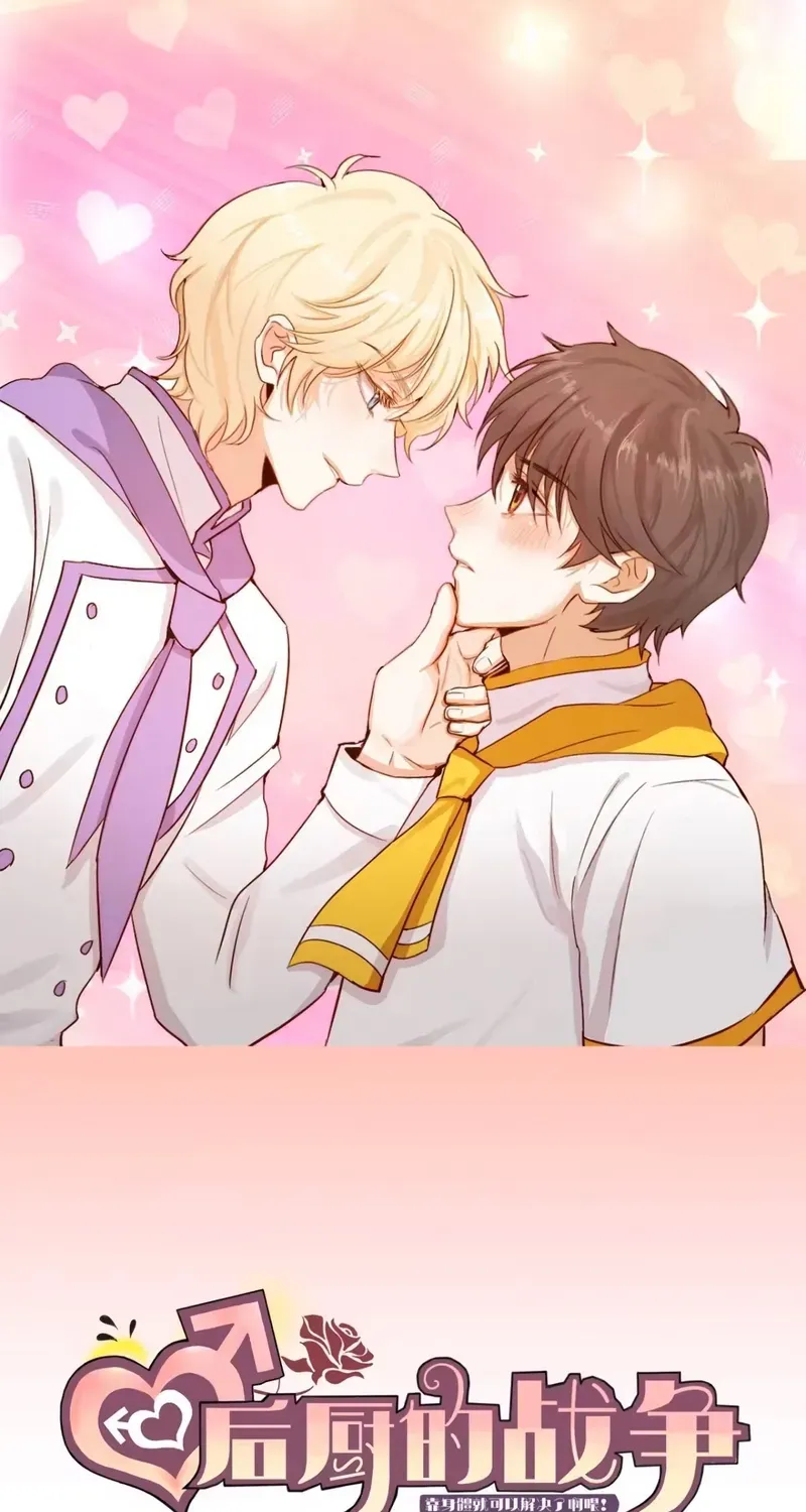Cuộc Chiến Phía Sau Nhà Bếp Chap 85 - Next Chap 84