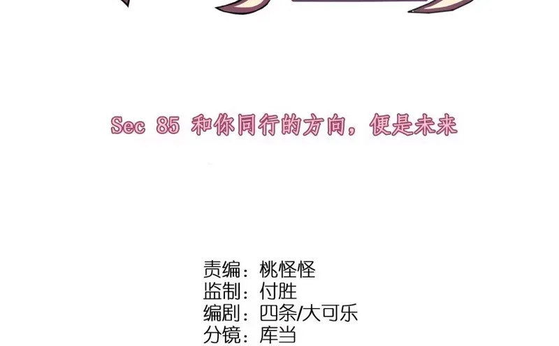 Cuộc Chiến Phía Sau Nhà Bếp Chap 85 - Next Chap 84