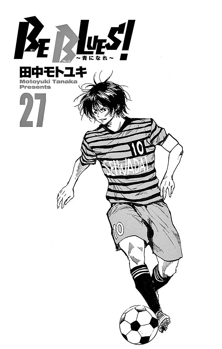 Be Blues! - Ao Ni Nare Chap 258 - Next Chap 257