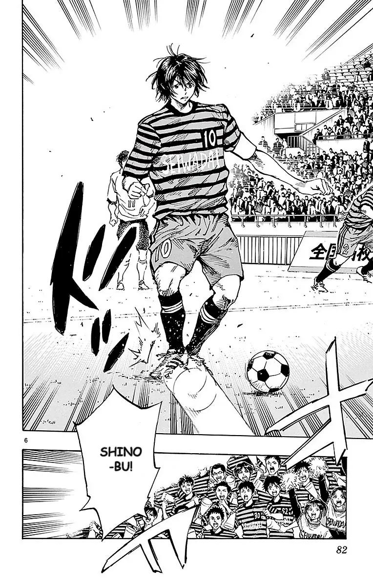 Be Blues! - Ao Ni Nare Chap 262 - Next Chap 261
