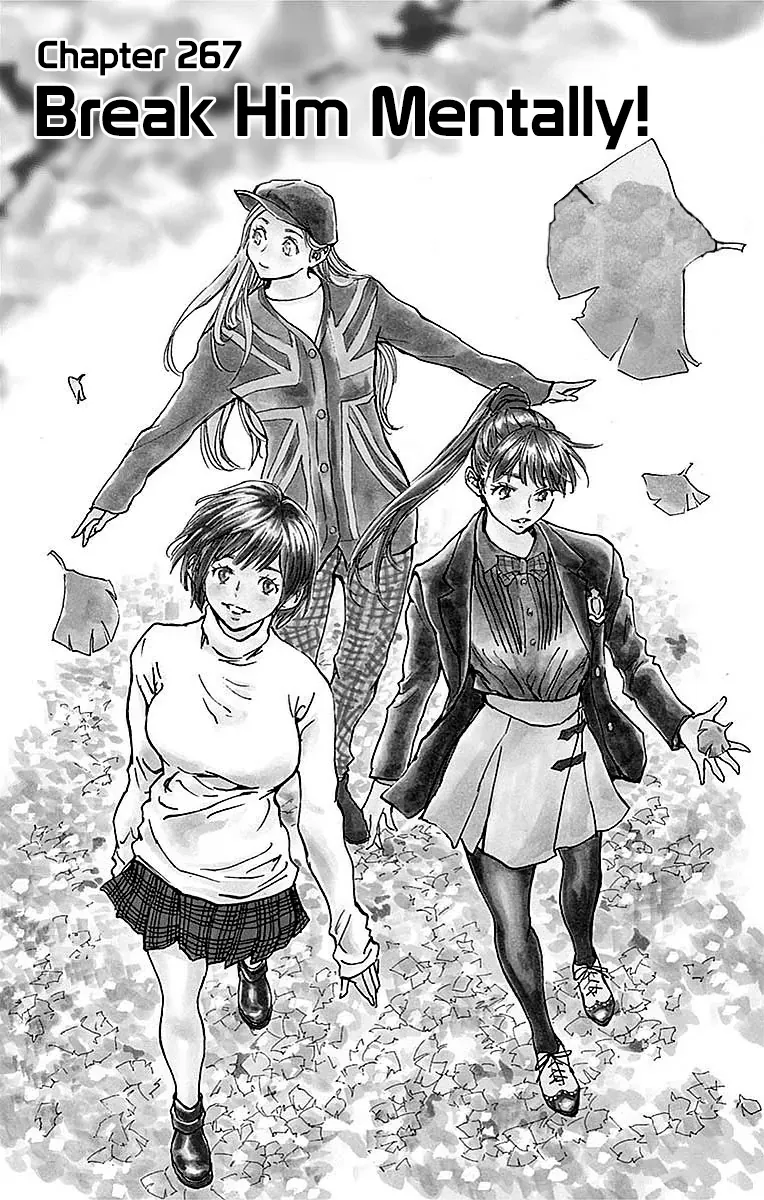 Be Blues! - Ao Ni Nare Chap 267 - Next Chap 266