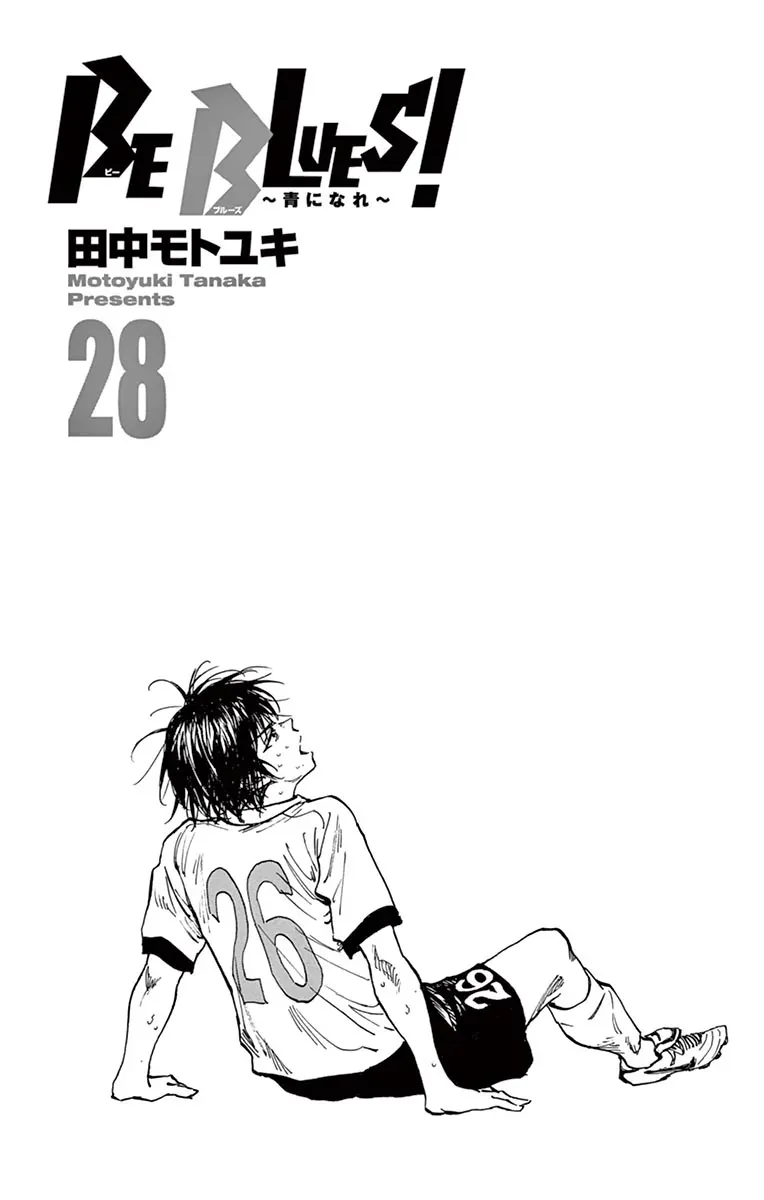 Be Blues! - Ao Ni Nare Chap 268 - Next Chap 267