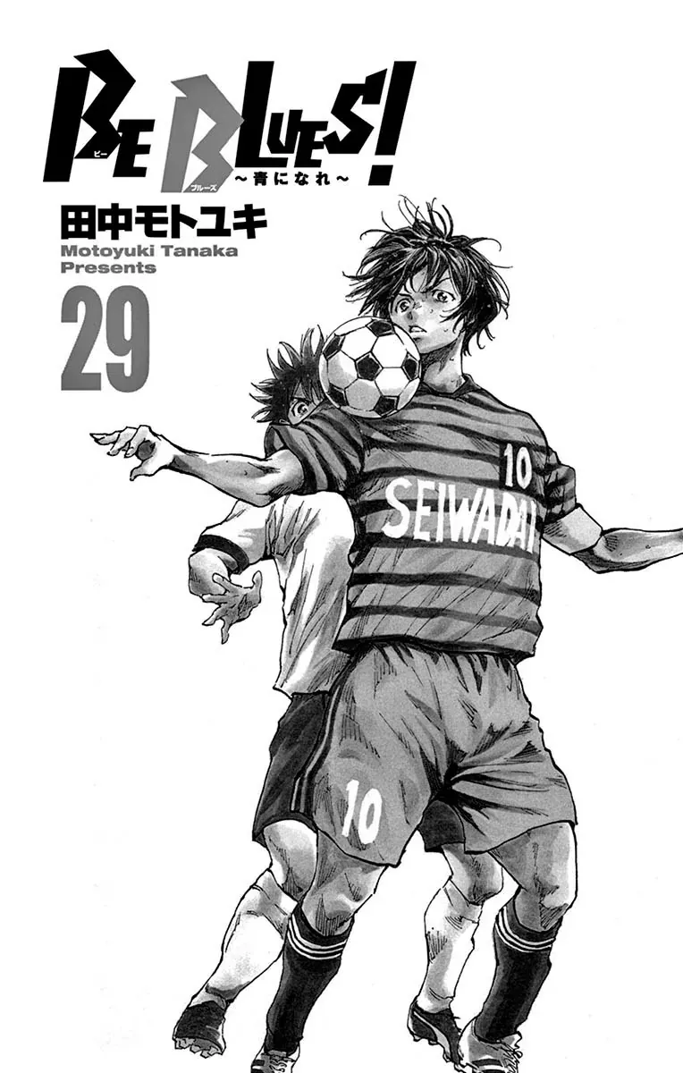 Be Blues! - Ao Ni Nare Chap 279 - Next Chap 278