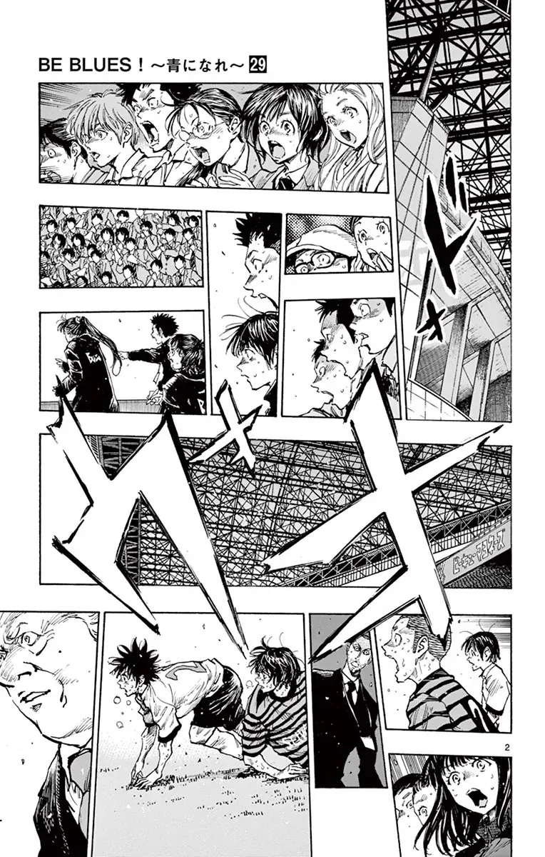 Be Blues! - Ao Ni Nare Chap 279 - Next Chap 278