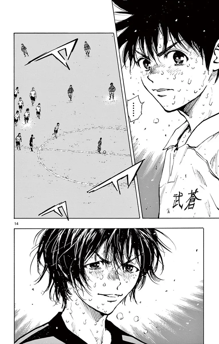 Be Blues! - Ao Ni Nare Chap 284 - Next Chap 283