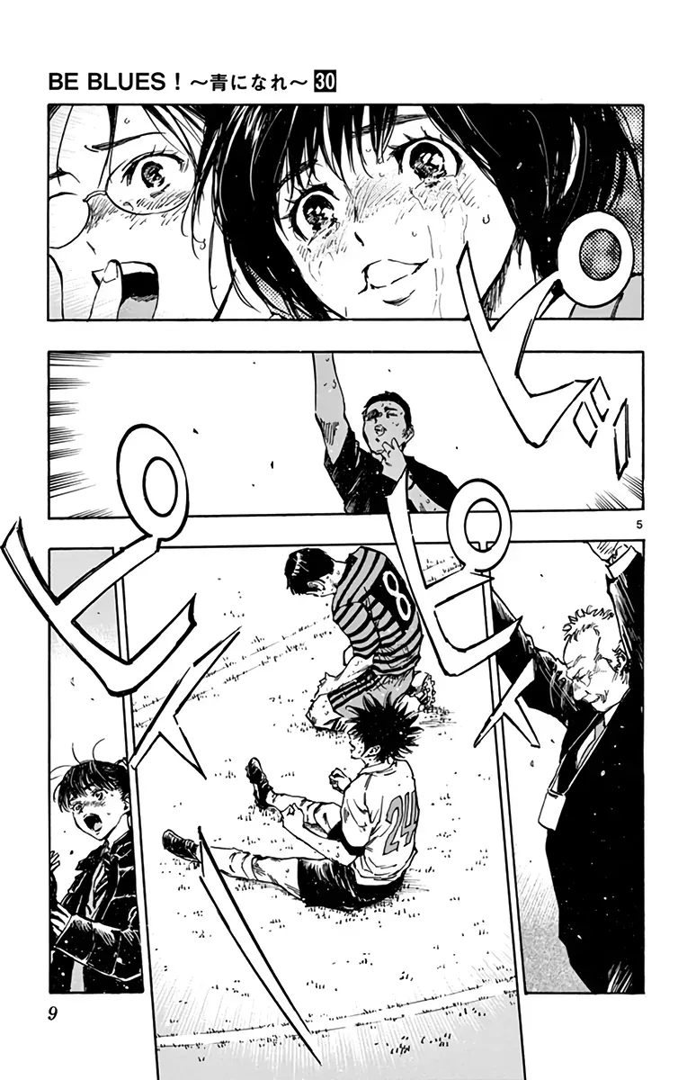 Be Blues! - Ao Ni Nare Chap 289 - Next Chap 288
