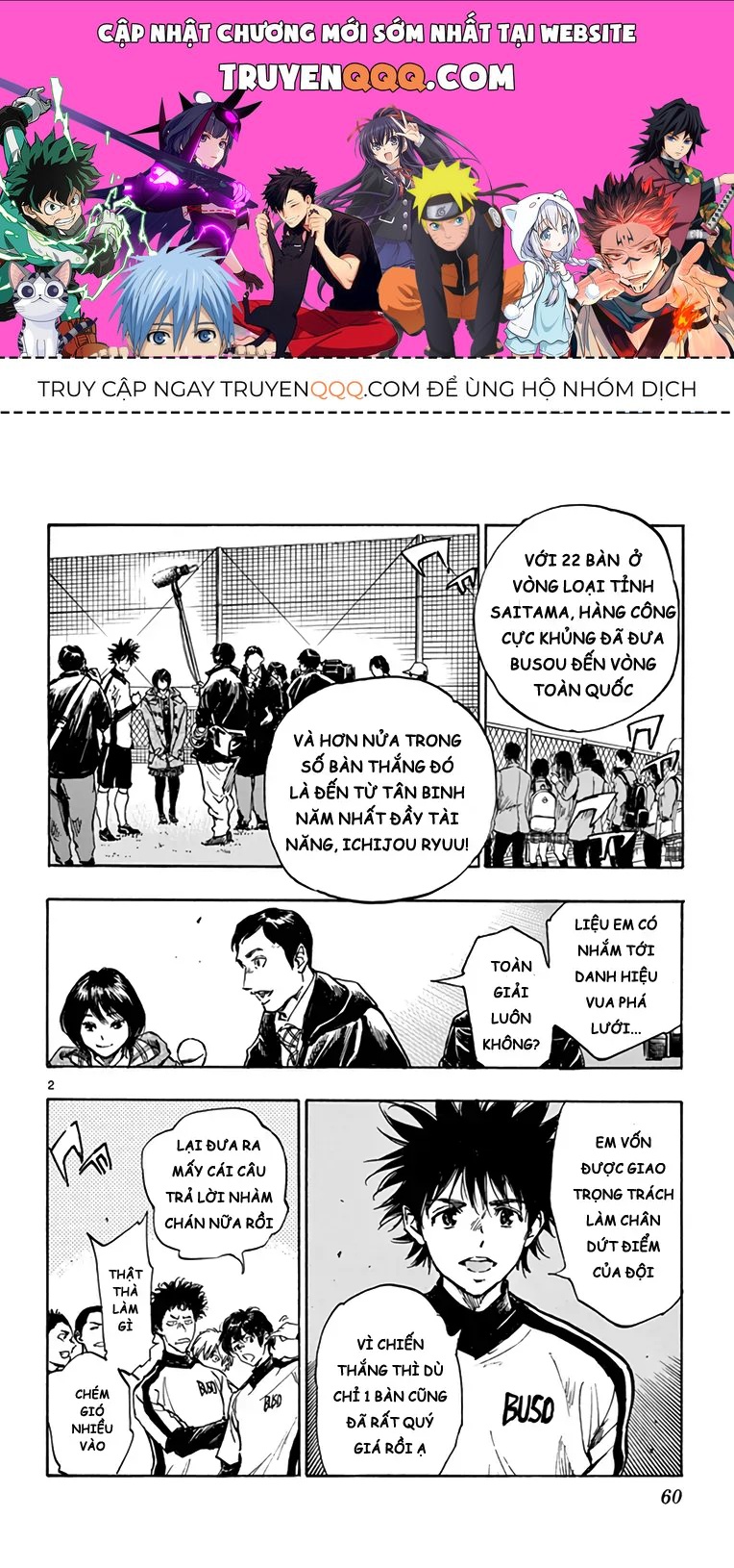 Be Blues! - Ao Ni Nare Chap 292 - Next Chap 291