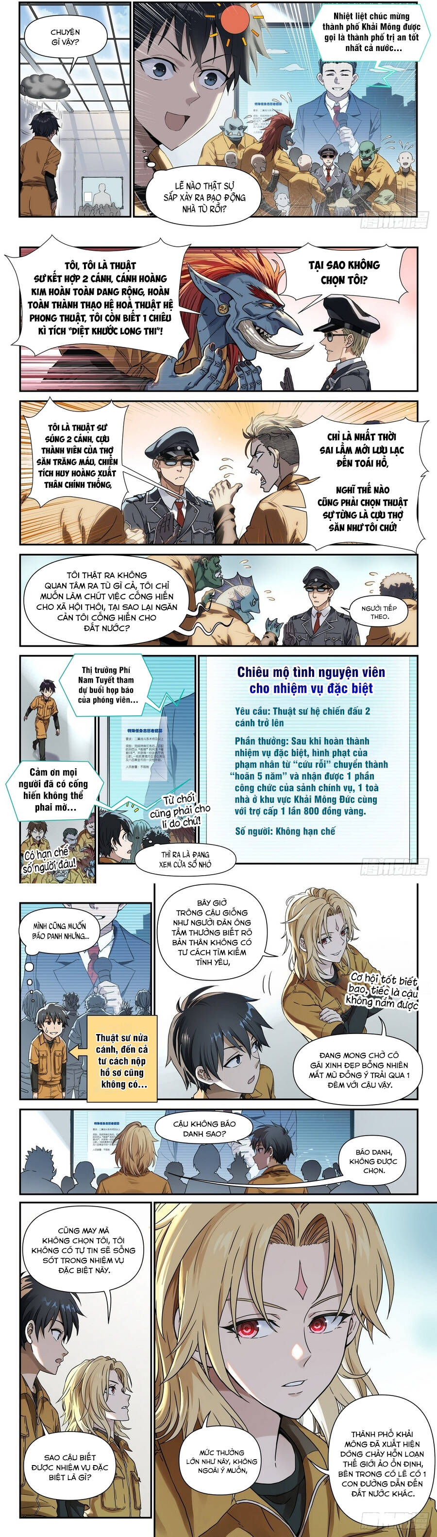 Trang 2