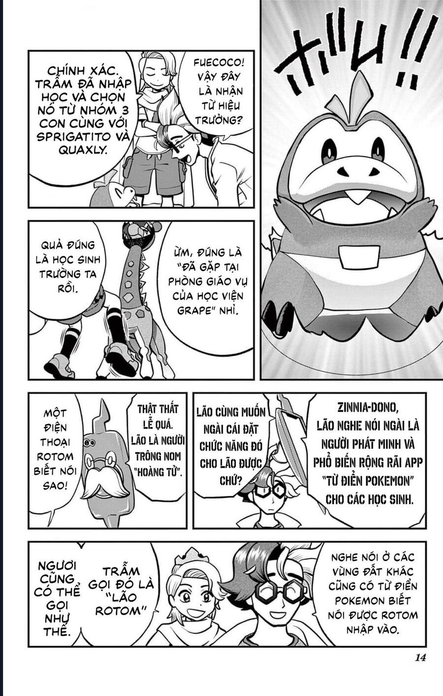 Page 14