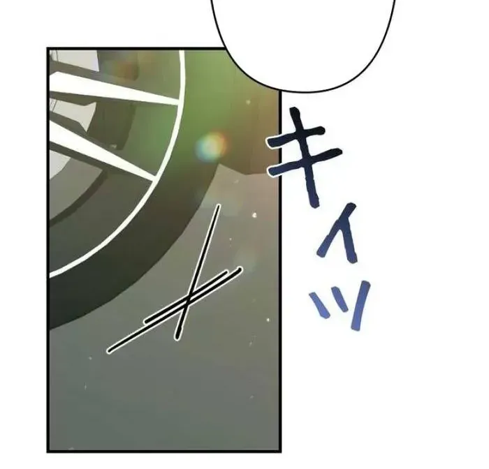 Lần Đầu Của Tổng Tài Chap 41.2 - Next Chap 42.2
