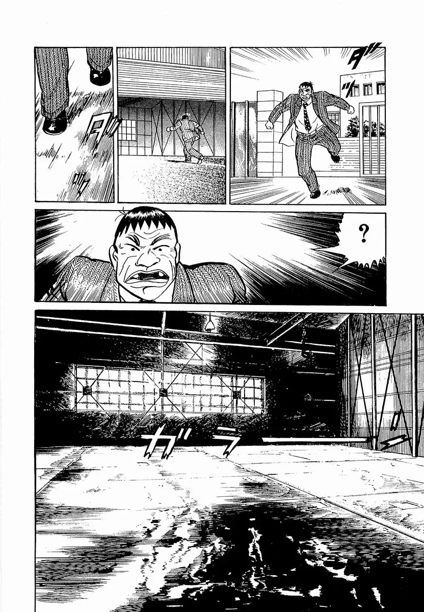 Minami No Teiou Chap 38 - Next Chap 39