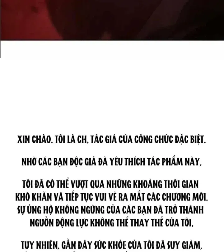 Công Chức Đặc Dị [Chap 68] — trang 222