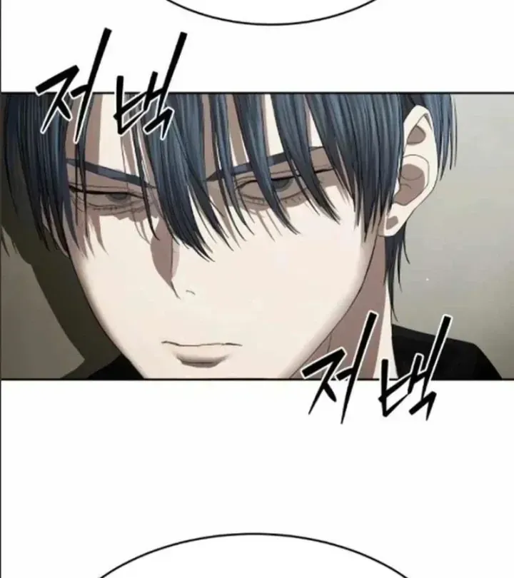 Công Chức Đặc Dị [Chap 68] — trang 77