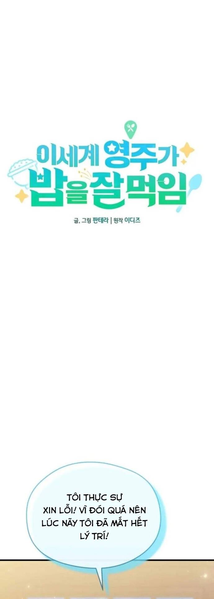 Lãnh Chúa Dị Giới Nuôi Cả Lục Địa Bằng Cơm Nhà Làm Chap 14 - Next Chap 15
